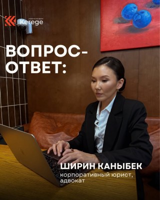 Рубрика: вопрос-ответ на популярные юридические вопросы