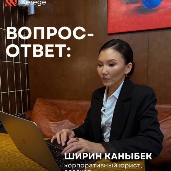 Рубрика: вопрос-ответ на популярные юридические вопросы