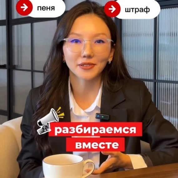 Термины, которые часто путают — неустойка, пеня и штраф 