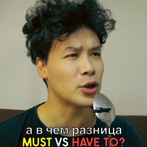 В чем разница 