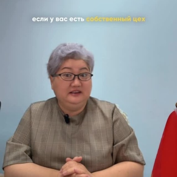 Информация для швейников, у которых есть собственный цех.