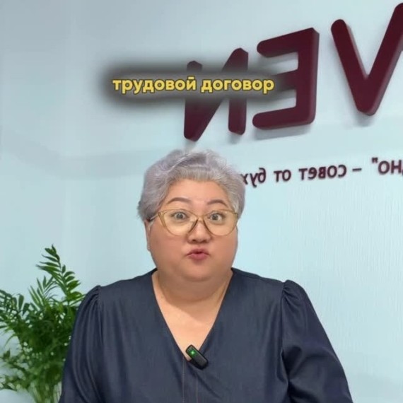 Почему важно оформлять трудовой договор?