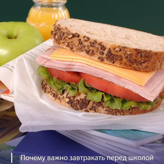Почему важно завтракать перед школой?