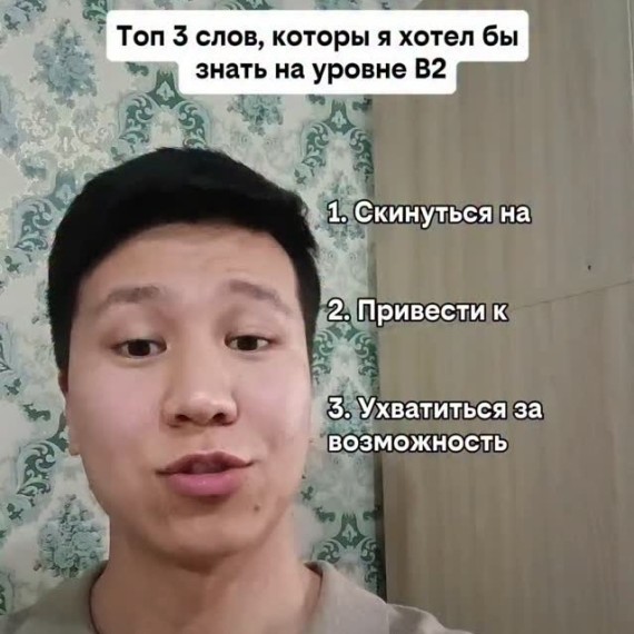 Как будет "скинуться на", "привести к", "ухватиться за возможность" на английском языке?