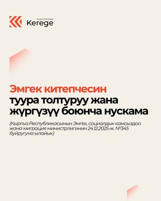 Подробная инструкция по правильному заполнению трудовой книжки