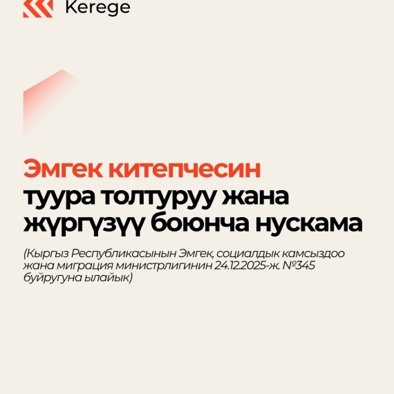 Подробная инструкция по правильному заполнению трудовой книжки