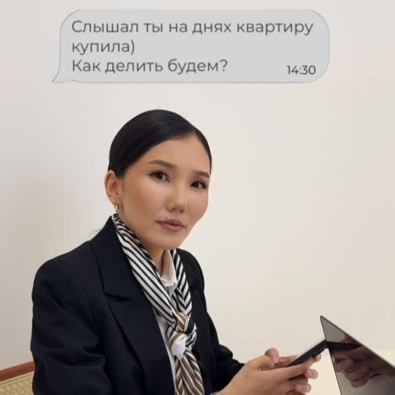 Развод — это не только про отношения, но и про имущество и доказательства