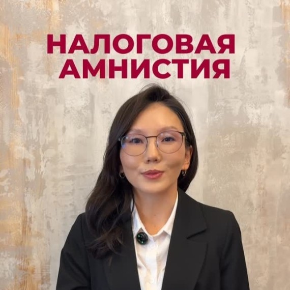 Налоговая амнистия в Кыргызстане. Кто может не платить налоги до 2029 года?