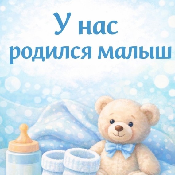 На что нужно обратить внимание после рождения малыша?