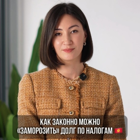 Как законно 