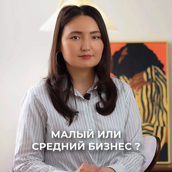 Ваша налоговая нагрузка и отчетность зависит от того какой вы бизнес
