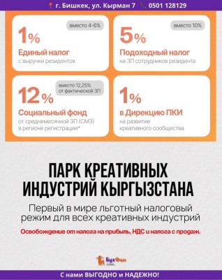 Швейники получают миллионы на развитие бизнеса