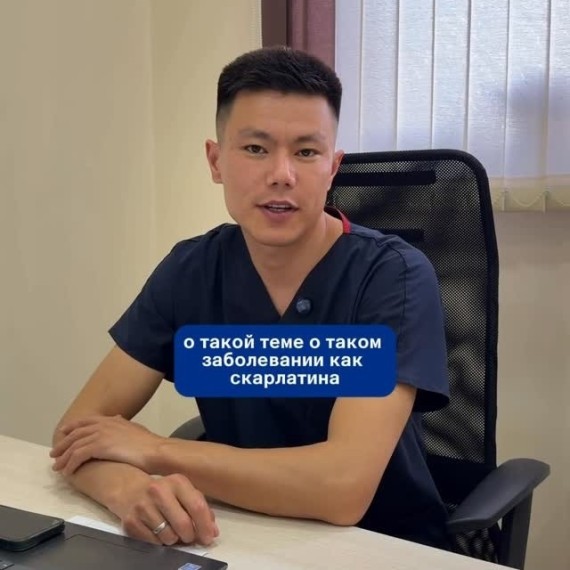 Скарлатина у детей — что важно знать родителям?