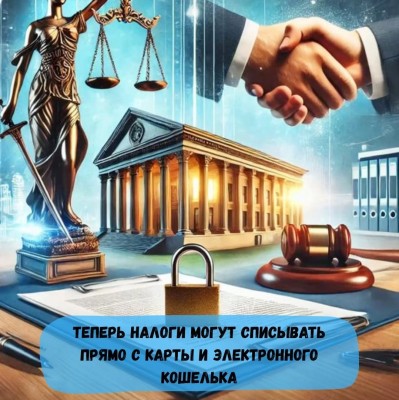 ГНС Кыргызстана разъяснила важные изменения в налоговом законодательстве