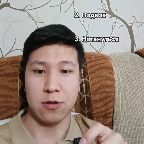 Как будет на английском: специально, подвох, наткнуться?