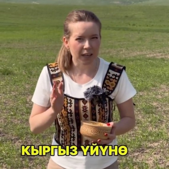 Что значит фраза “нан ооз тийгиле” на кыргызском языке?