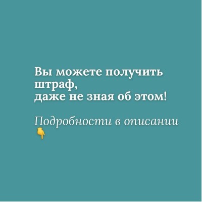 Почему важно проверять статус налогоплательщика?