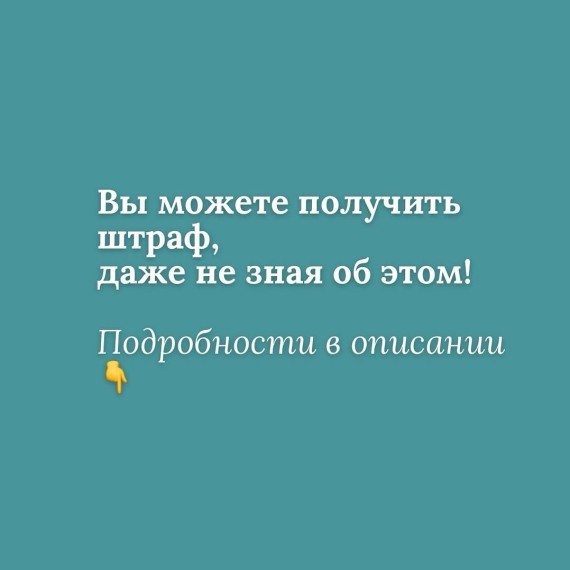 Почему важно проверять статус налогоплательщика?