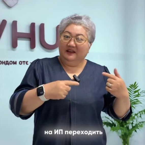 Что нужно сделать перед тем как переходить с патента на ИП?
