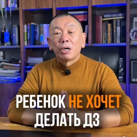 Что делать, если ребенок не хочет делать домашнее задание?