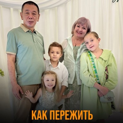 Как пережить подростковый период?