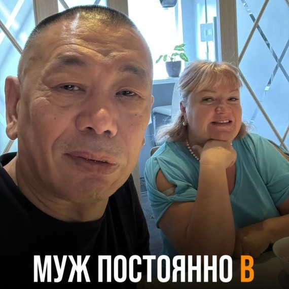 Почему муж постоянно в телефоне?