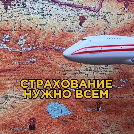 Почему бизнесу важно оформить ОСГОР?