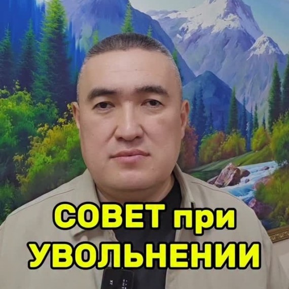 Лайфхак для увольнения по собственному желанию