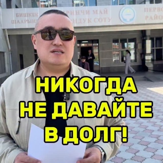 Почему нельзя давать в долг без расписки?