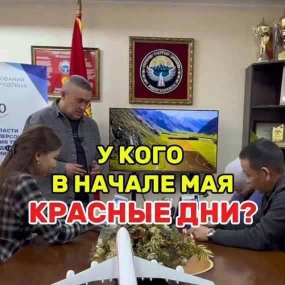 Праздничные нерабочие дни в число календарных дней отпуска не входят