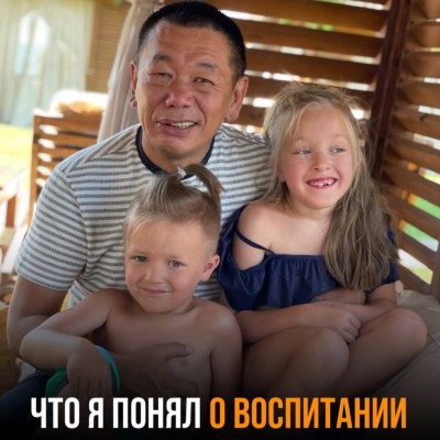 Что я понял о воспитании слишком поздно?