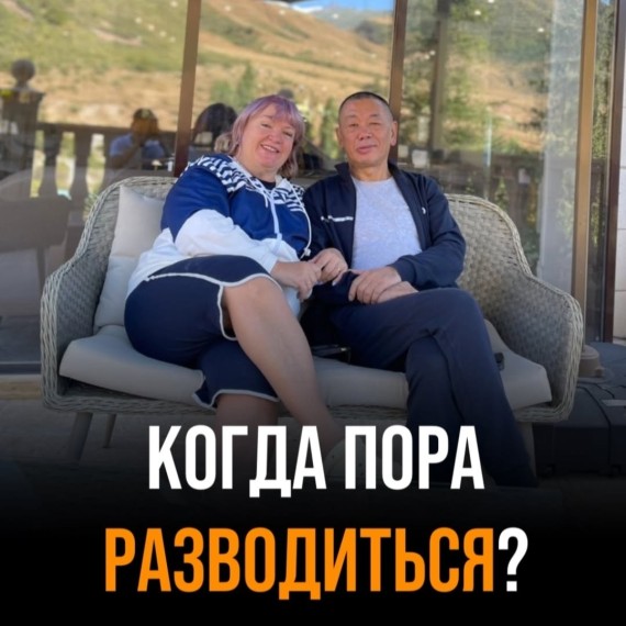 Если у вас есть дети, развод не решает проблему