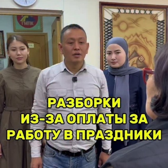 Работа в праздничные дни оплачивается в двойном размере