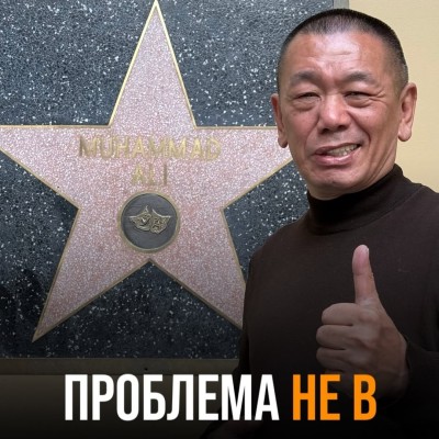 Проблема не в рынке!