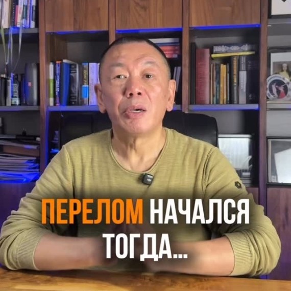 Перелом начался тогда, когда я перестал добавлять усилия