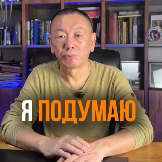 Я подумаю - это про страх менять свою жизнь