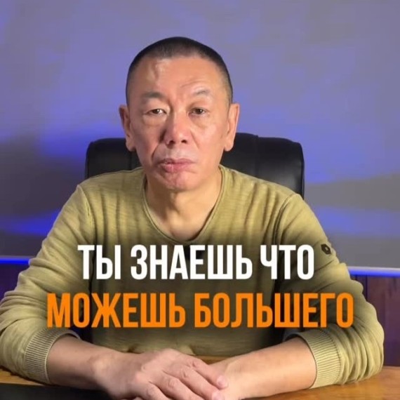 Ты знаешь что можешь большего, почему не делаешь?