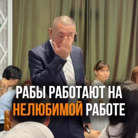 Рабы работают на нелюбимой работе