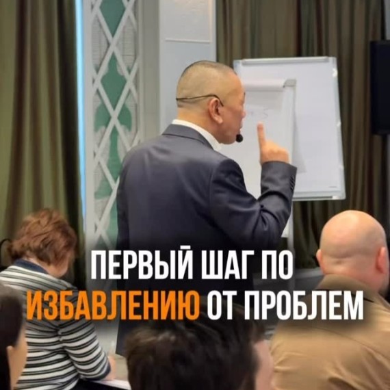 Первый шаг к тому, чтобы начать менять свою жизнь