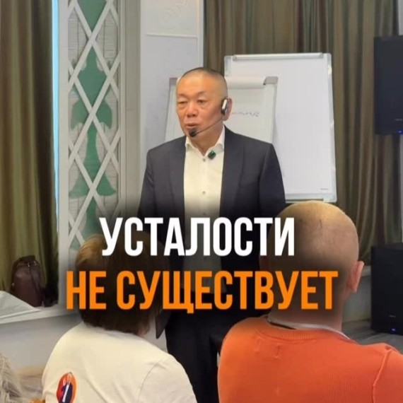 Мы слишком легко начали говорить «я устал»