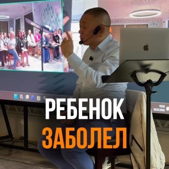 Очень важный момент, который многие родители не замечают