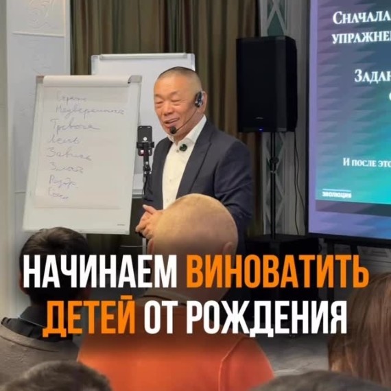 Воспитание детей идёт через любовь