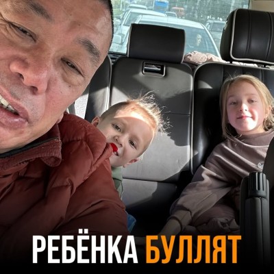 Ребенка буллят в школе?