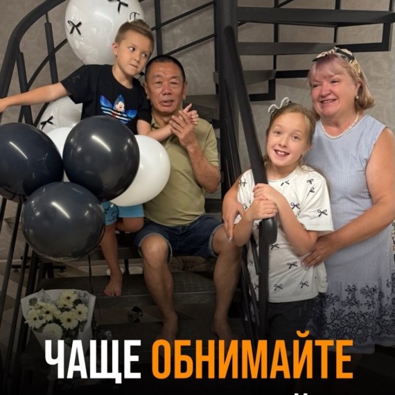 Чаще обнимайте своих детей