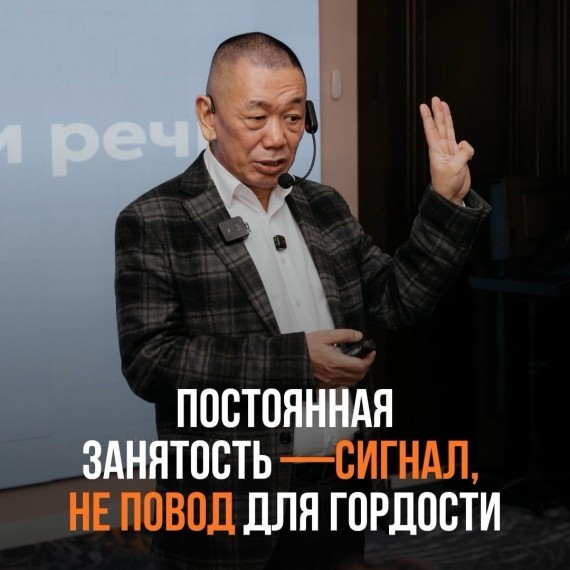  Постоянная занятость — это сигнал. Не повод для гордости