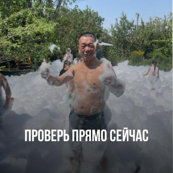 Проверь это прямо сейчас!