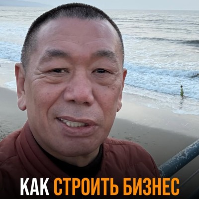 Как начать думать на 10 лет вперёд — и что это меняет прямо сейчас