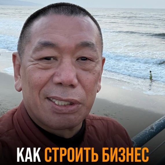 Как начать думать на 10 лет вперёд — и что это меняет прямо сейчас