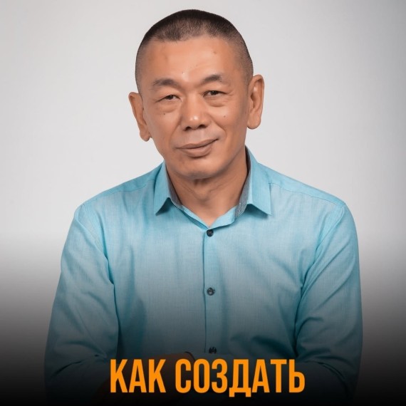 Как создать сильную команду?