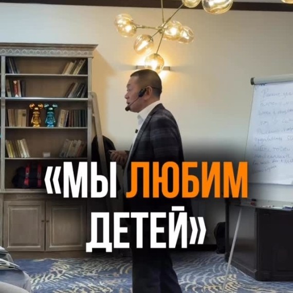 Мы часто говорим: «Я люблю своего ребёнка»